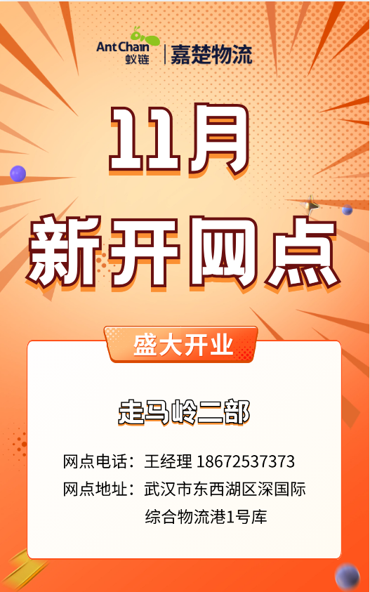 微信圖片_20231119141138.png